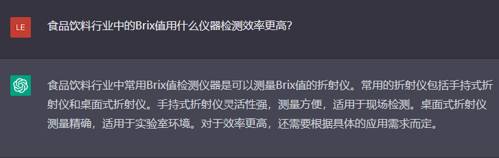 問題七：食品飲料行業(yè)中的Brix值用什么儀器檢測效率更高？