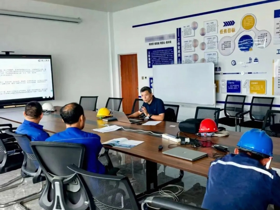 山東某化工集團(tuán)有限公司會(huì)議交流現(xiàn)場(chǎng)