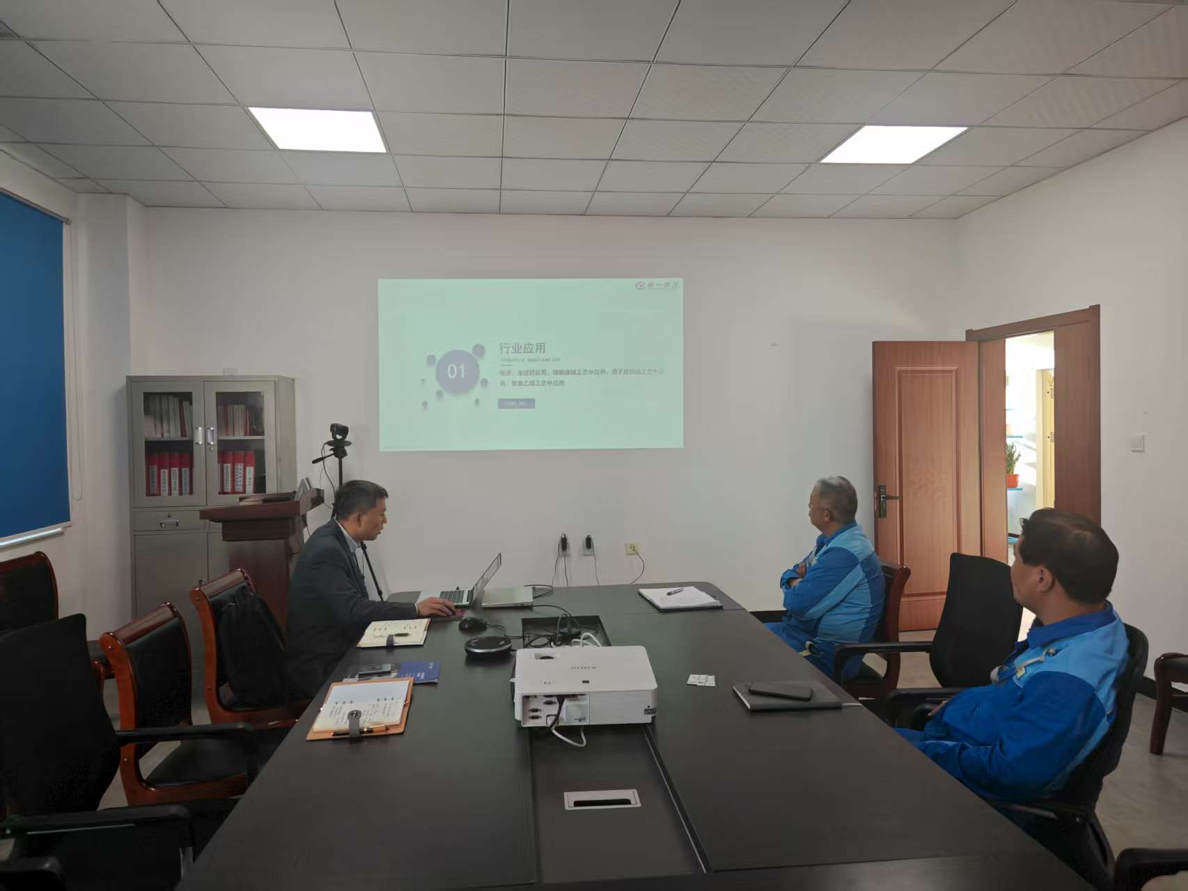 黑龍江某化工有限公司會(huì)議交流現(xiàn)場(chǎng)